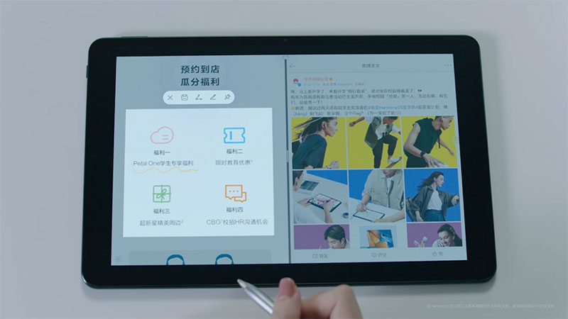 华为matepad pro12.6值得买吗（特点及新功能介绍）