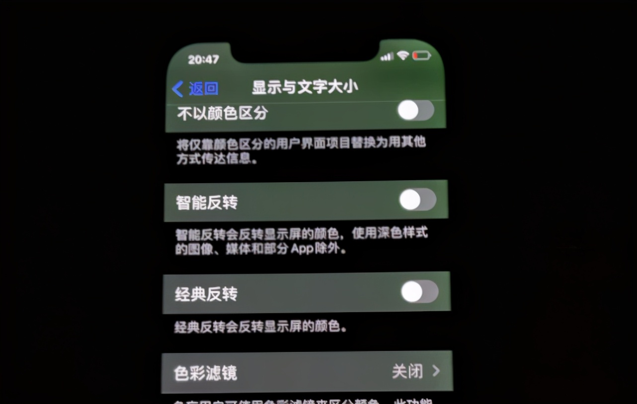 iphone12绿屏门事件解决了吗苹果12绿屏怎么办