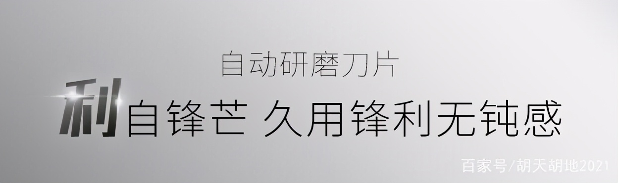 飞科剃须刀怎么样（飞科电动剃须刀哪款比较好用）