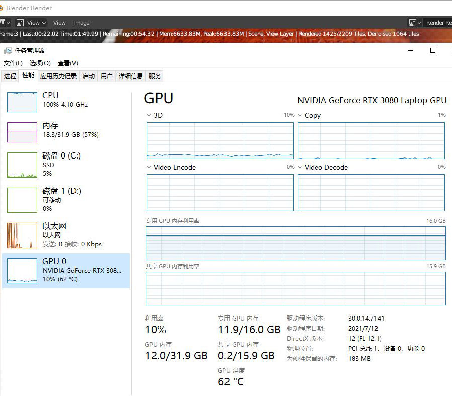 未来人类X7200值得买吗（未来人类X7200评测）