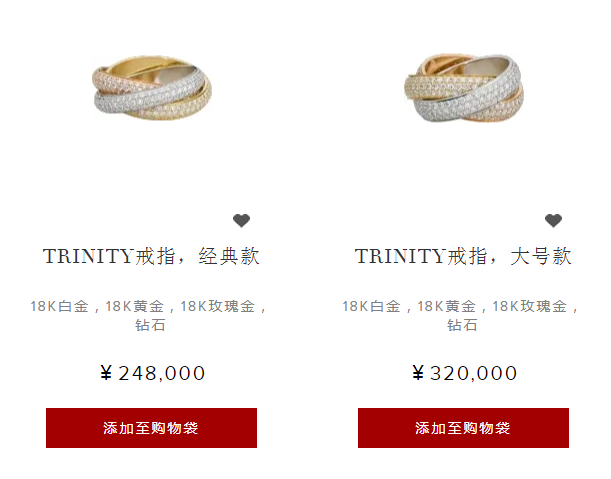 卡地亚三色戒指图片和价格（卡地亚三色戒指是什么系列和寓意）