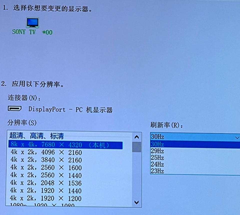 三星8K电视怎么样（和索尼8K电视对比哪个好）