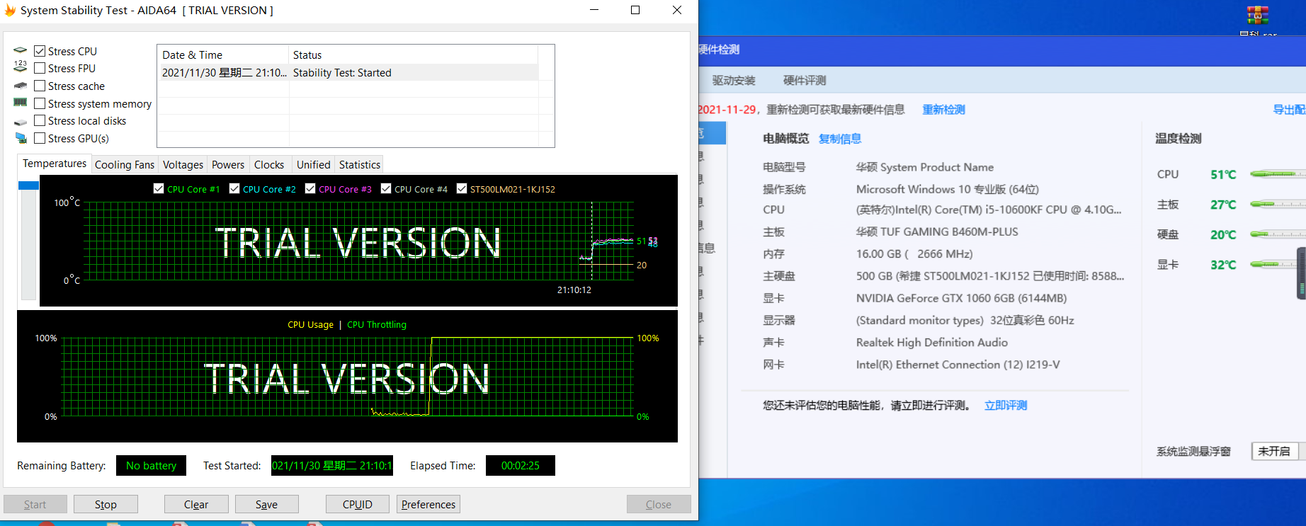 超频三东海R4000怎么样