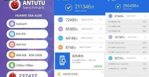 麒麟810相当于骁龙多少（麒麟810跑分多少）
