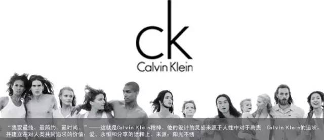 CK是什么牌子？