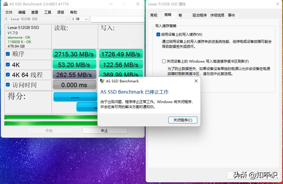 固态硬盘优化设置方法 win10固态硬盘优化设置