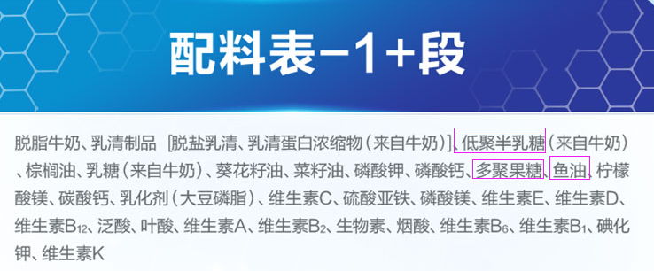 德国爱他美奶粉怎么样？德国爱他美奶粉配方表及优缺点