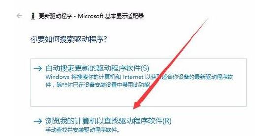 电脑分辨率调不了？Win10解决分辨率无法更改的方法