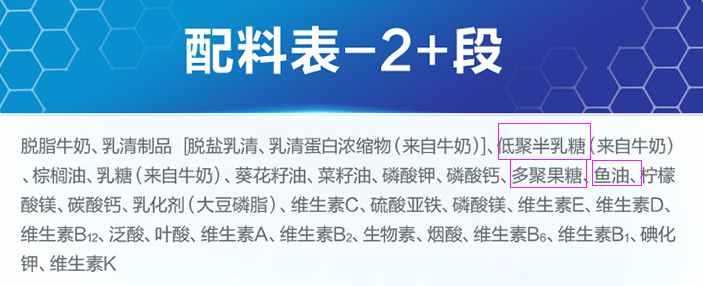 德国爱他美奶粉怎么样？德国爱他美奶粉配方表及优缺点