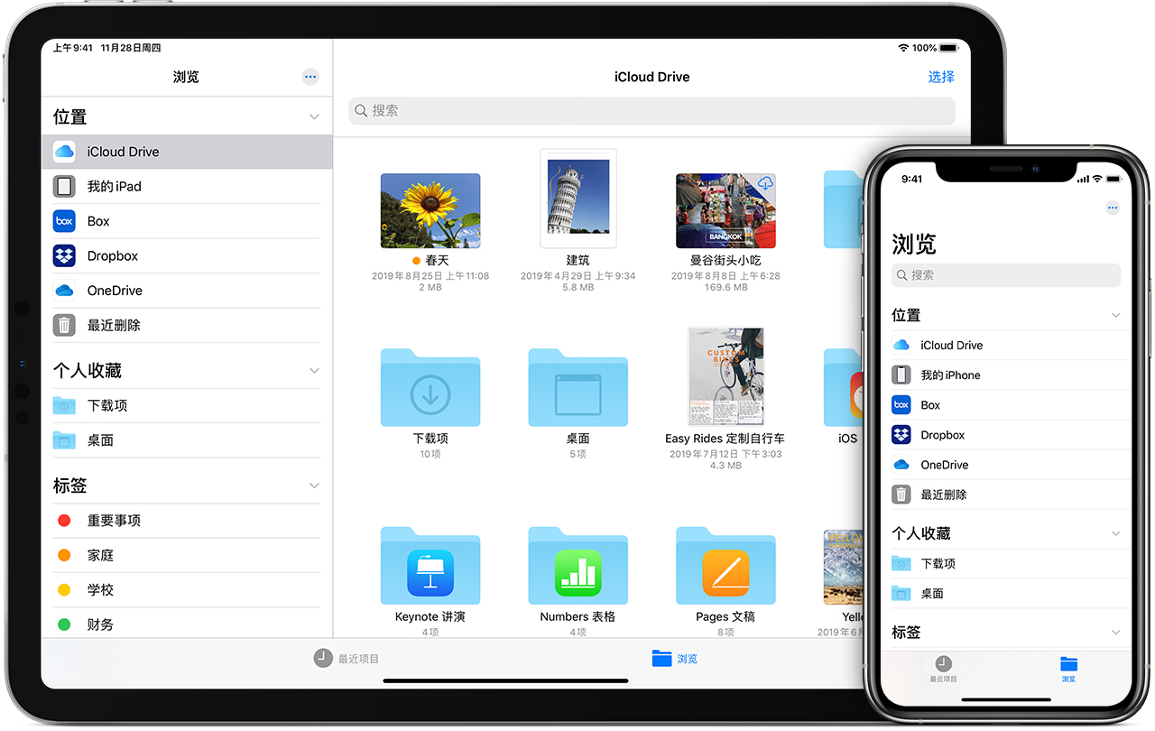 iPad能打电话吗？iPad打电话的设置方法