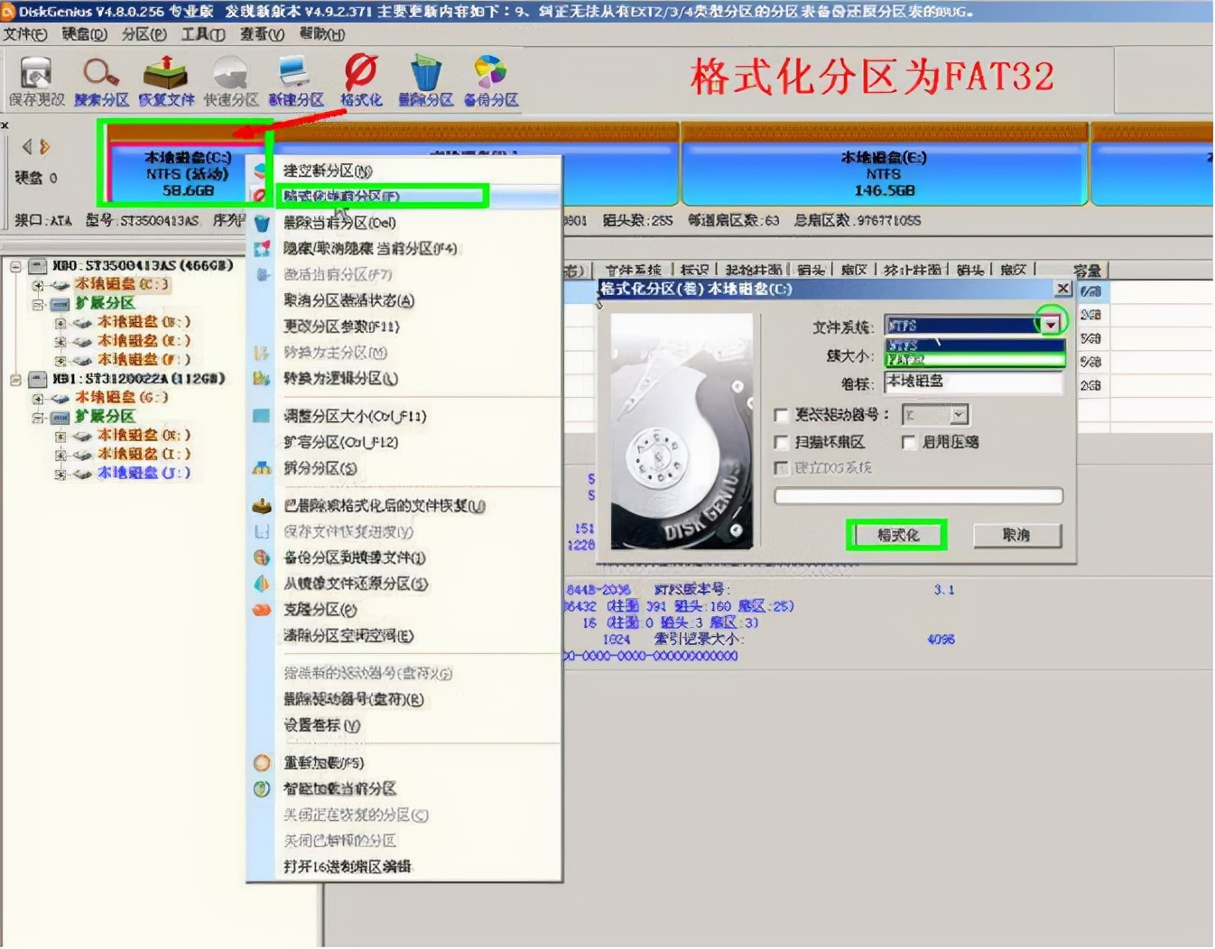 SSD固态硬盘安装教程 手把手教你安装固态硬盘步骤