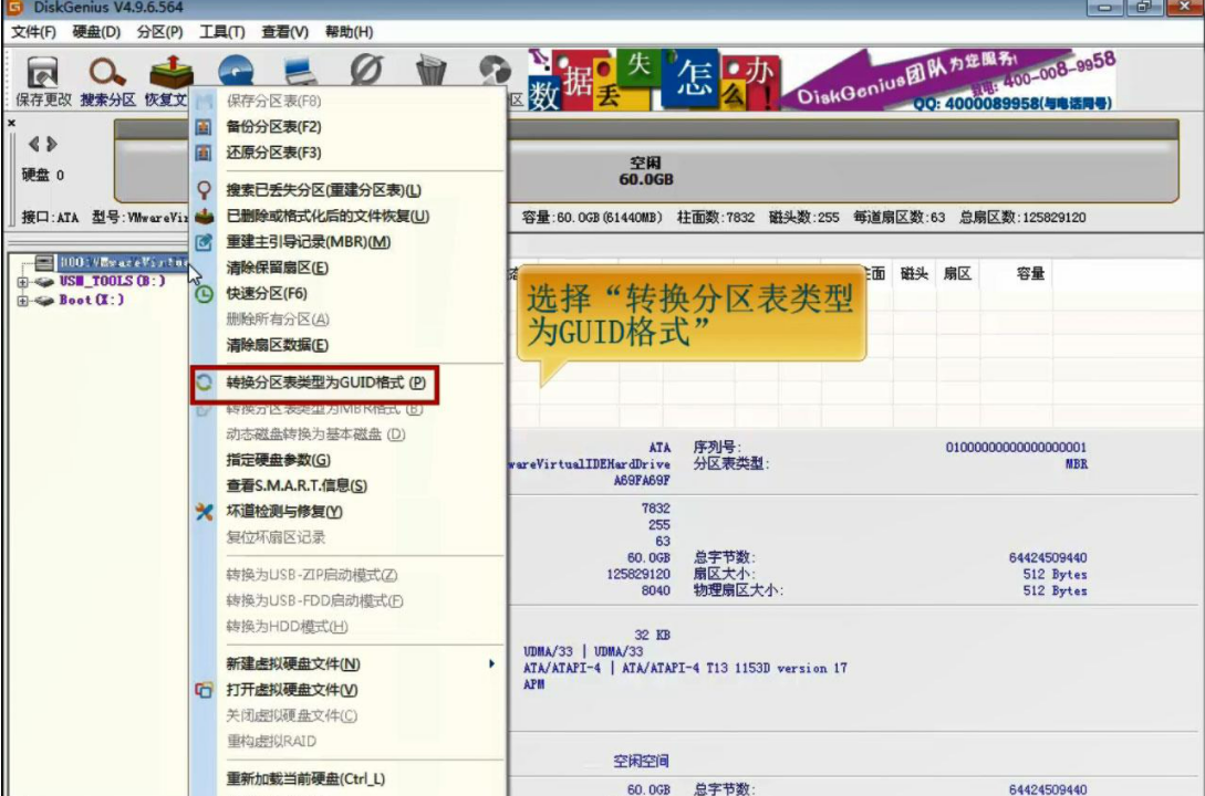 SSD固态硬盘安装教程 手把手教你安装固态硬盘步骤