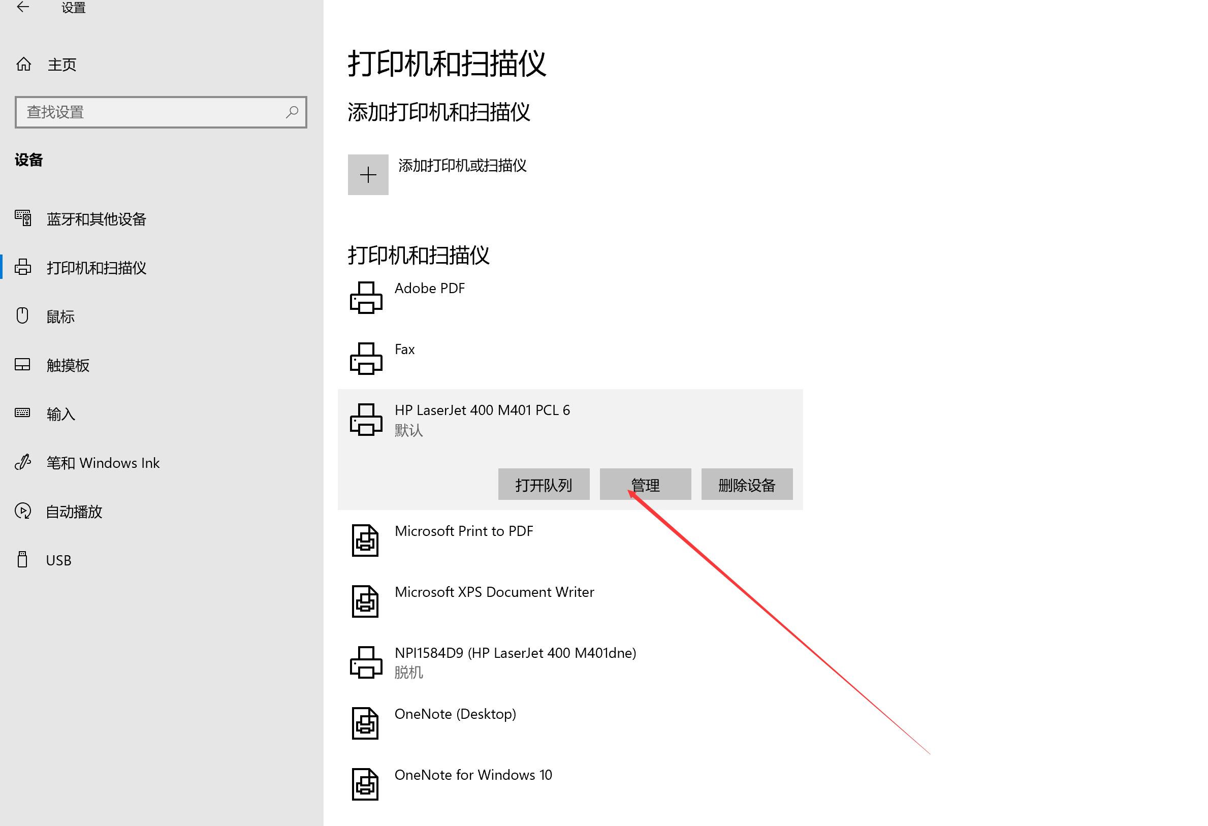 双面打印怎么操作？打印机双面打印的设置方法图解