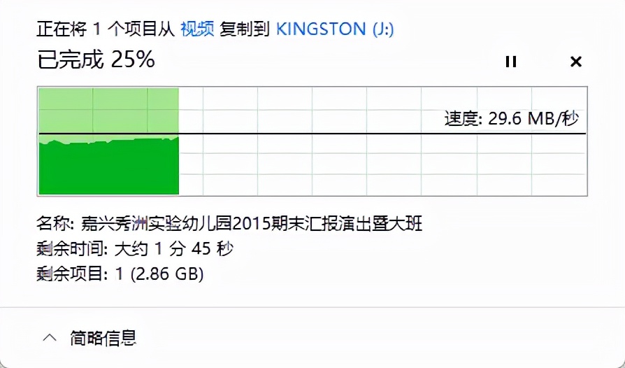 时尚设计，轻巧便携，金士顿DTX 128G优盘体验