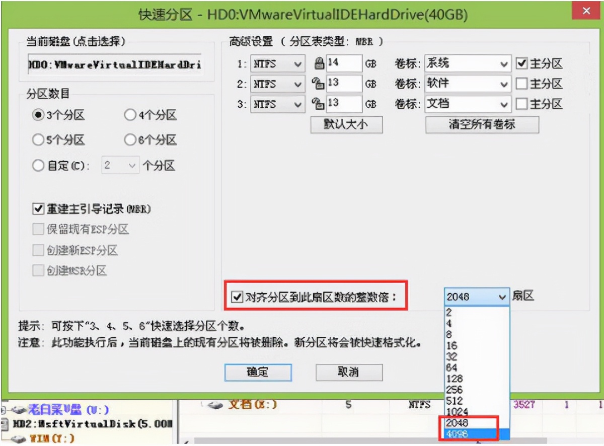 SSD固态硬盘安装教程 手把手教你安装固态硬盘步骤