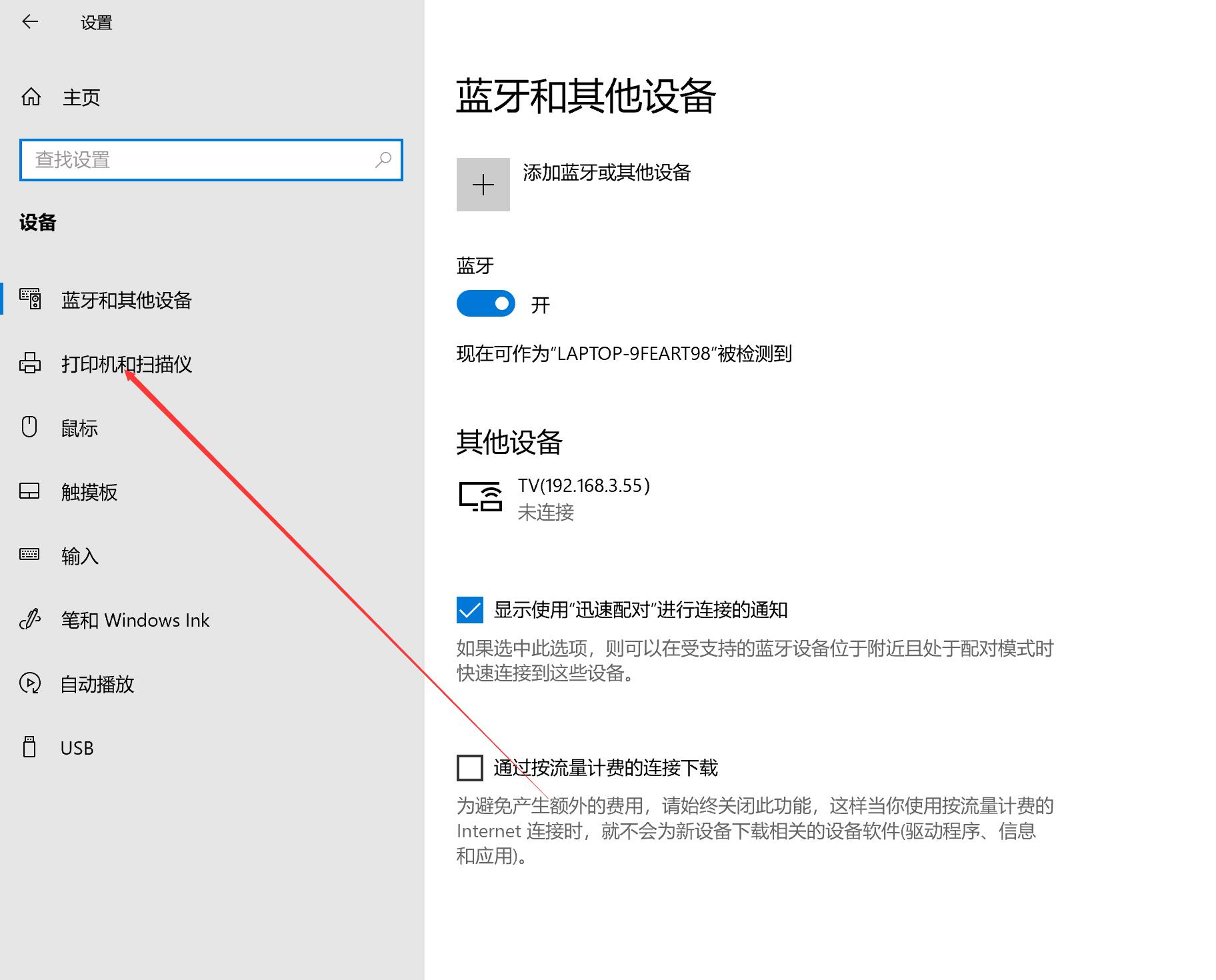 双面打印怎么操作？打印机双面打印的设置方法图解