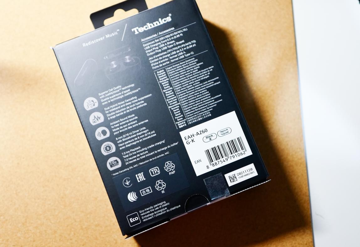 松下耳机怎么样？松下Technics AZ60无线耳机评测