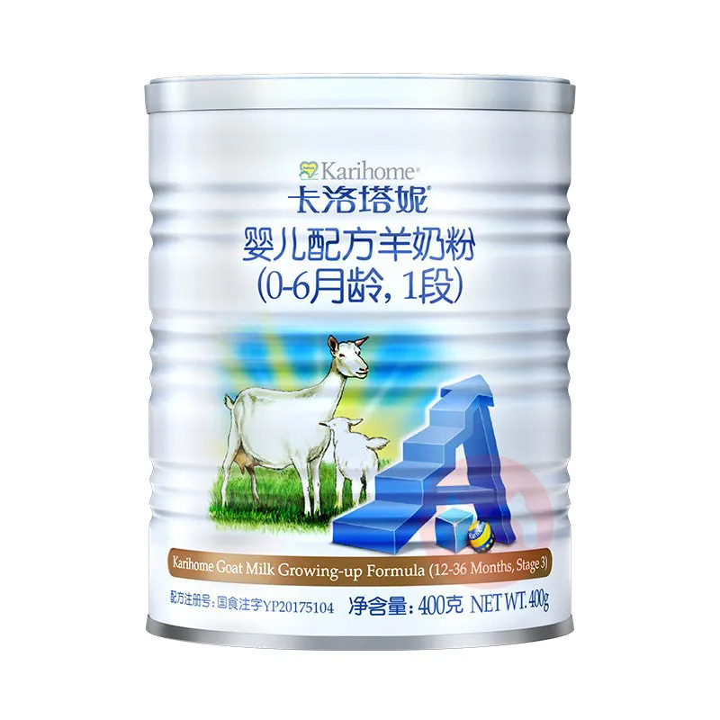 羊奶粉什么牌子好？口碑好的羊奶粉品牌排行榜（附价格）