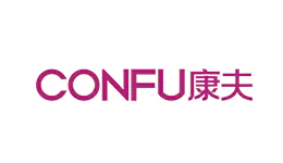 康夫/CONFU