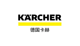 卡赫/KARCHER