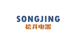 松井电器/SONGJING