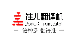 准儿/JoneR