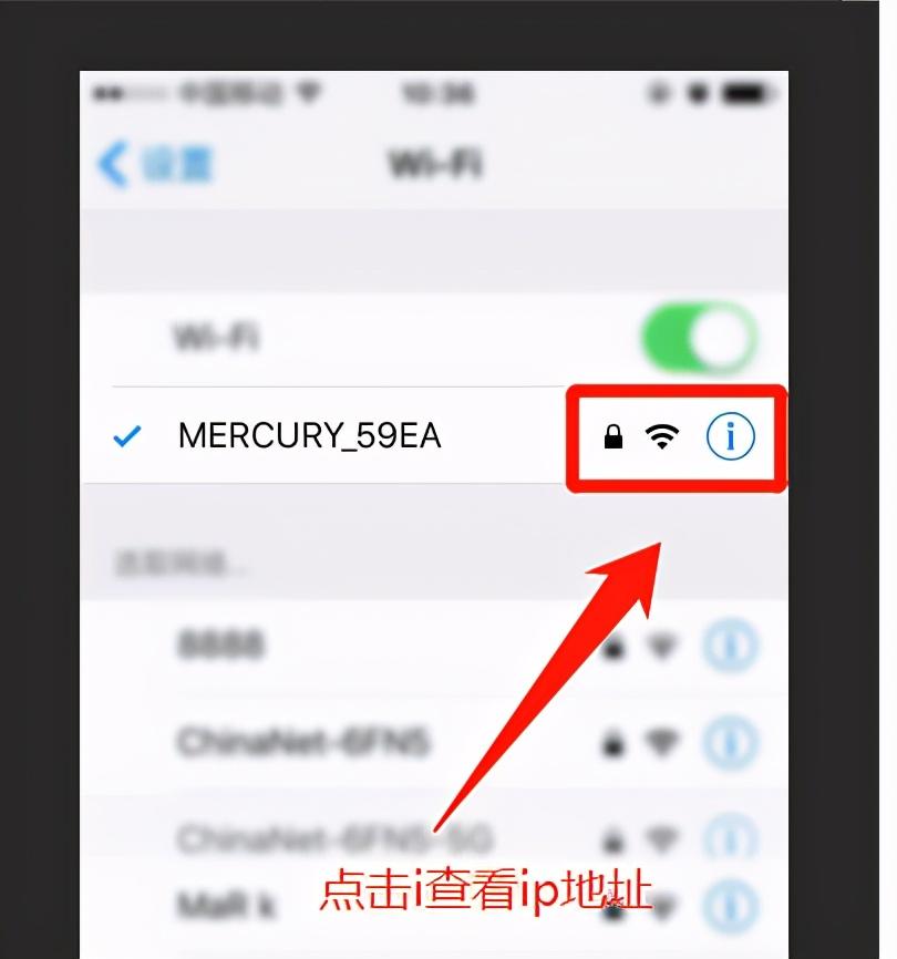 路由器怎样重新设置wifi密码？