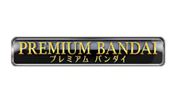 万代/Premium Bandai